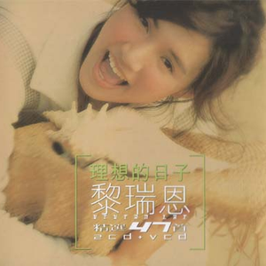 有黄有粗美女视频
