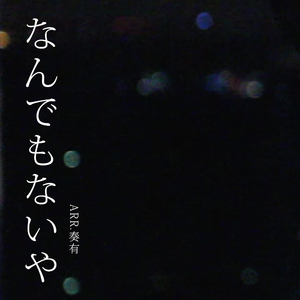 有黄有粗美女视频
