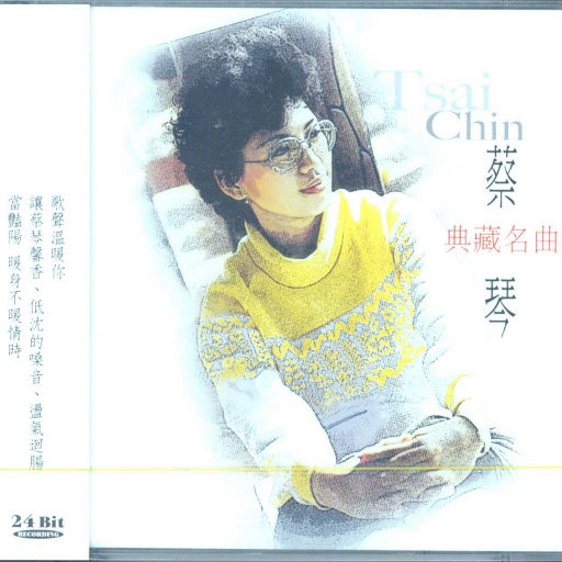 有黄有粗美女视频
